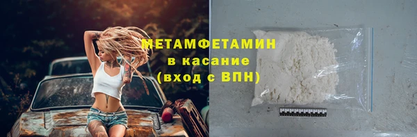 MDMA Беломорск