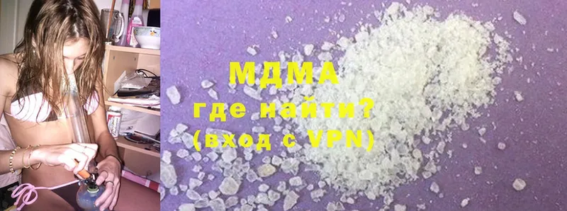 наркота  Далматово  MDMA crystal 